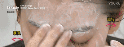 有意思 | 欧阳娜娜洗脸这么复杂?难怪皮肤好