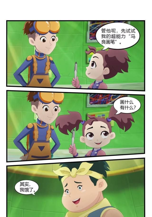  真的：果实内的旅行：无花果真的没有花吗？