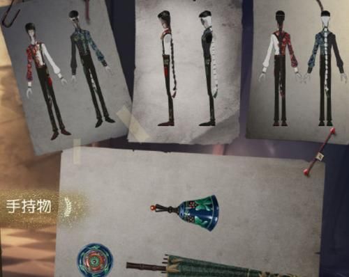  [人格]第五人格：精华3时装终于曝光，宿伞之魂血滴子值得入手