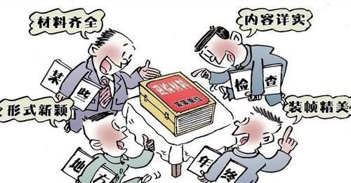 中纪委对形式主义歪风亮利剑：无节制的加班当叫停