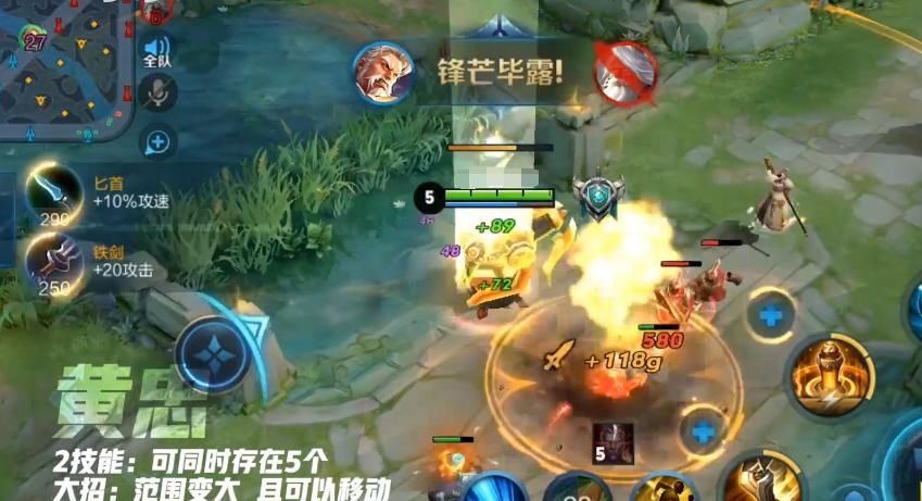 王者荣耀觉醒之战猴子