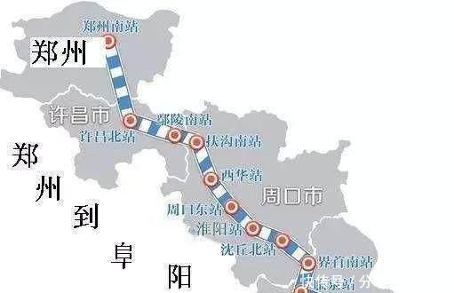 河南与安徽之间又新增一条高铁，投资427亿，设11站，2020年开通
