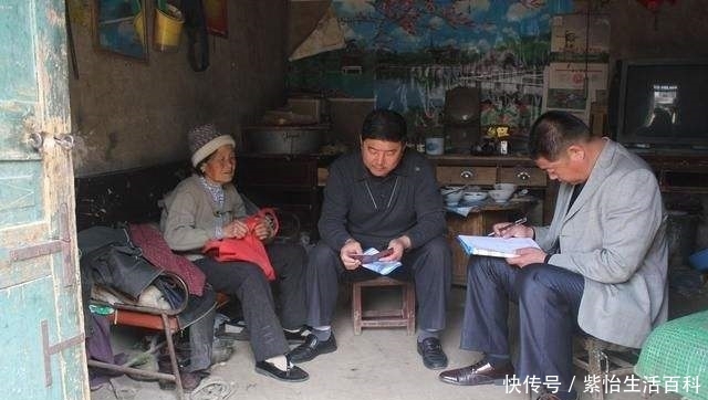  低保户|农村“假低保户”清查工作进入深水期，这4类人将被清除