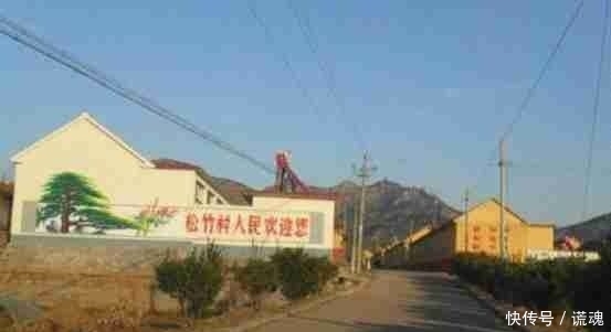【原名】松竹村,是以松树和竹子合起来命名,更名后又改回原名