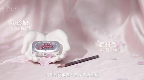  分享@一看就会！超简单春日妆容分享，新手也能学会！