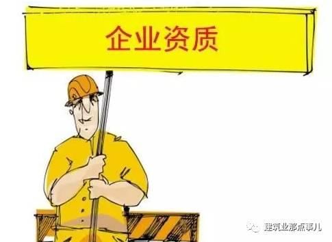 监理、造价资质弱化或者取消已经在路上