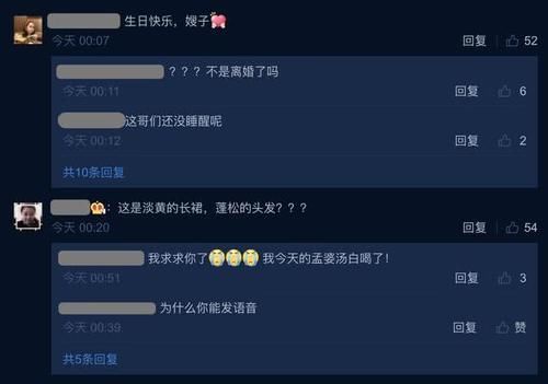  『粉丝』张亮掐点发博为前妻庆生，配图满含爱意，粉丝坚持喊寇静为嫂子
