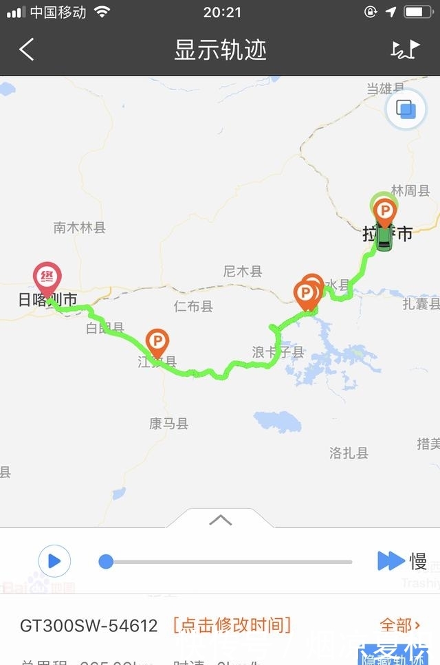 大连西藏新疆自驾游第13天:拉萨—日喀则 羊湖攻略