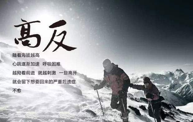 身体有这些问题的人不适合去川藏线有你吗？