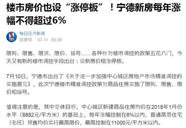 曰本人口多少_中文对日本人有多难 听听岛国人的心声(2)