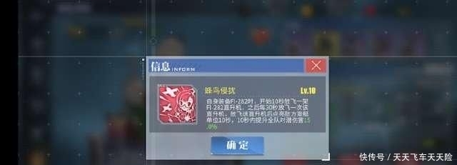  「潜艇」碧蓝航线：新的活动该刷什么？活动图打捞推荐and封神舰娘推荐！