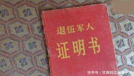 农村退伍军人的福音，只要有这个证，享受3项补贴，每年都有钱拿