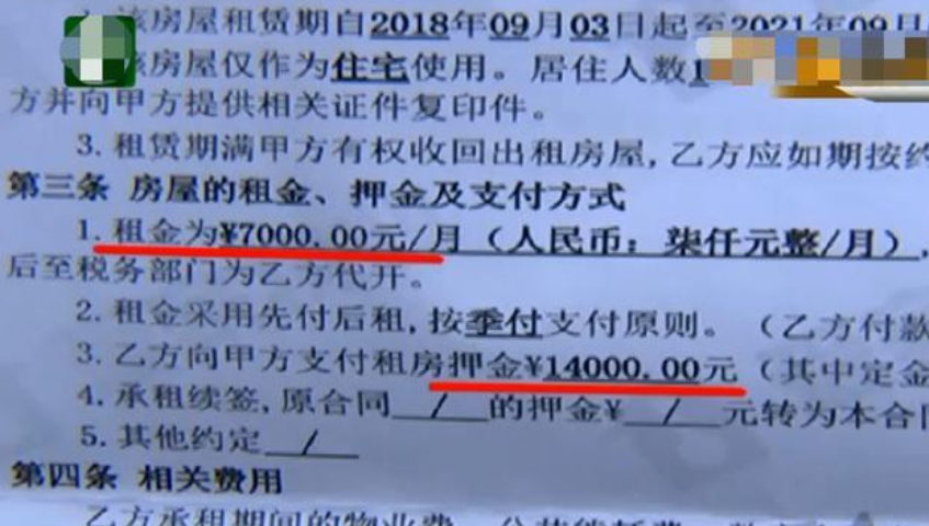 男子装修时得到消息，怒找中介讨说法，我爱我家：老人去世很正常