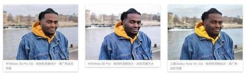 华为mate30pro5g拍出来照片