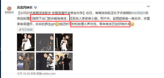 “拼命三娘”被爆怀孕停工三个月? 主角身份曝光, 网友: 想不开?