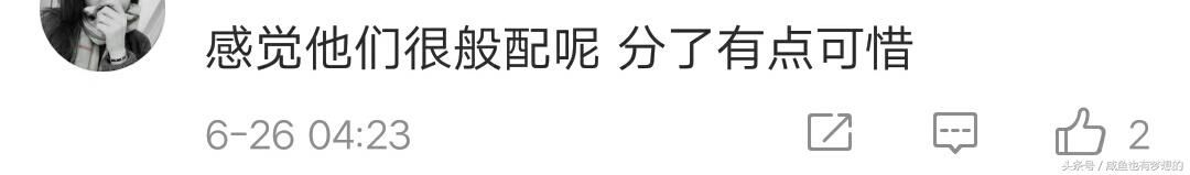 倪妮井柏然闹分手了吗？你们不要再吹了，真相在这里！