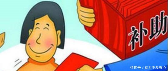 3份农村补贴，20天之后“停止发放”再也领不到！你领了吗
