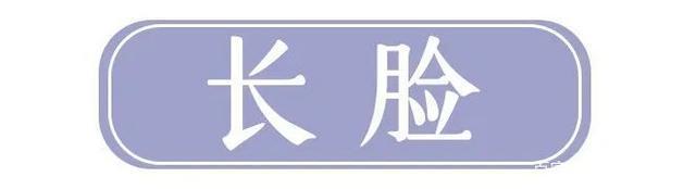  「镜框」什么脸型戴什么镜框，挑对了“整容级”好看！