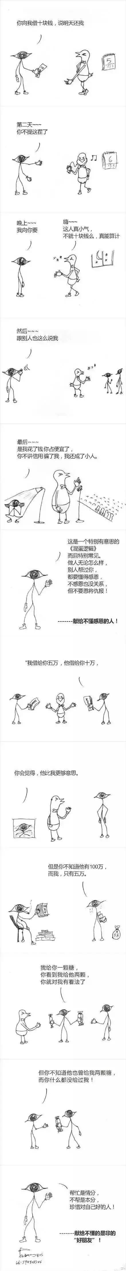 “中国式思维”这两年生意越来越不好做了？