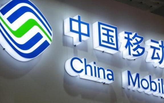  号码段：中国移动给老用户“浇冷水”，这三种开头的号码段不支
