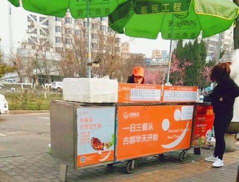  [西安]西安早高峰刷遍朋友圈！城市“重启”了，自我防护一定要做好！