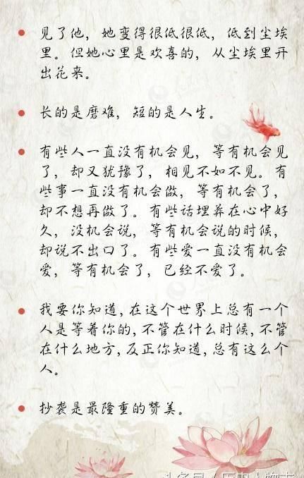 「才女」因为爱过,所以慈悲;因为懂得,所以宽容——一代才女张爱玲