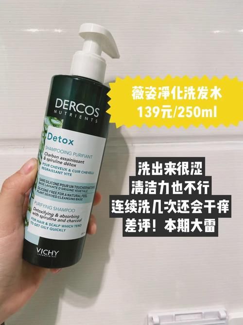  「细软」头发细软塌or爱出油！分享我的洗发水测评心得