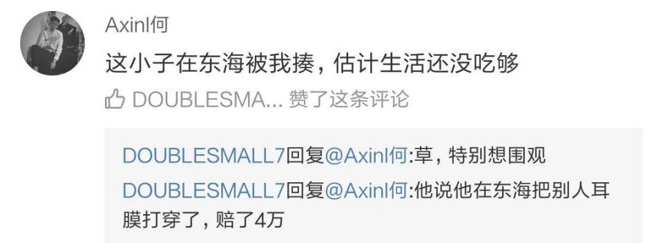 曝光两个借钱不还的骗子,手段非常的卑鄙。引起公愤,被全城寻人