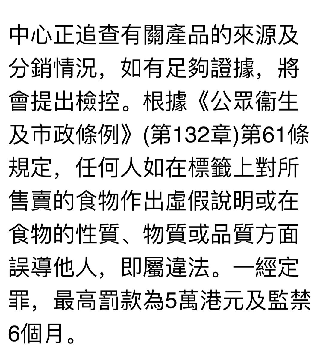 谢霆锋曲奇糖分超出标示五倍被停售，锋味发声明避谈敏感问题