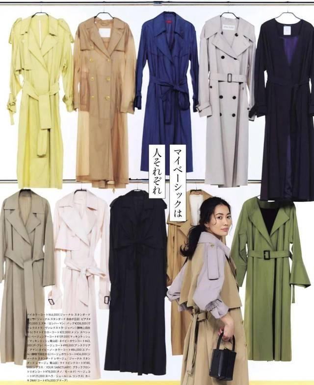  『件衬衣』50套春季搭配，照着穿！