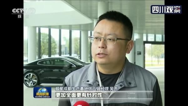  『并举』央视新闻联播关注：成都等地多措并举推进复工复产