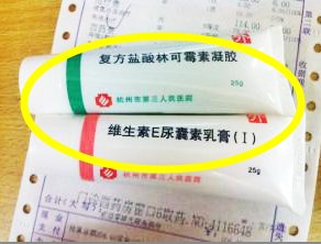 偶然间发现，药店一药膏，淡斑去皱有一手，可惜多数人还傻傻不知