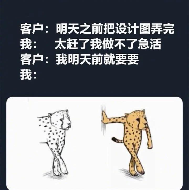 证明|怎样用1张图证明你是设计师?哈哈哈咯!