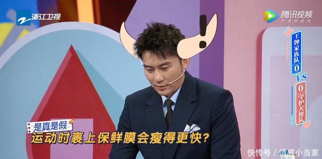  【频繁】《王牌对王牌》李晨频繁插话尬聊令网友吐槽，范冰冰张馨予刷爆屏