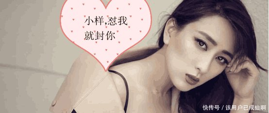 王思聪疑似欠钱消失, 黄毅清微博晒证据