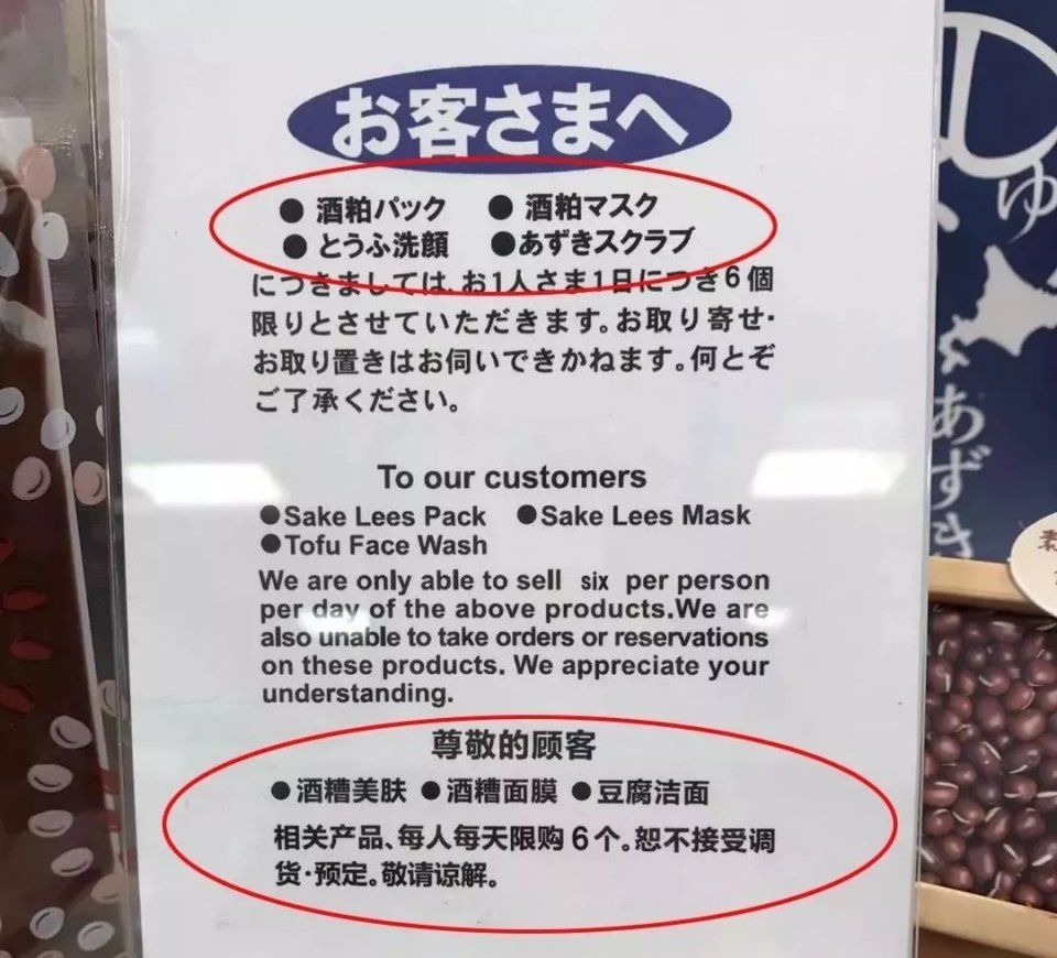 断货半年，抢都抢不到!荣登Cosme榜首，用完白1个色号，肌肤嫩到