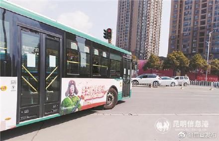  恢复：昆明公交线路全部恢复运营