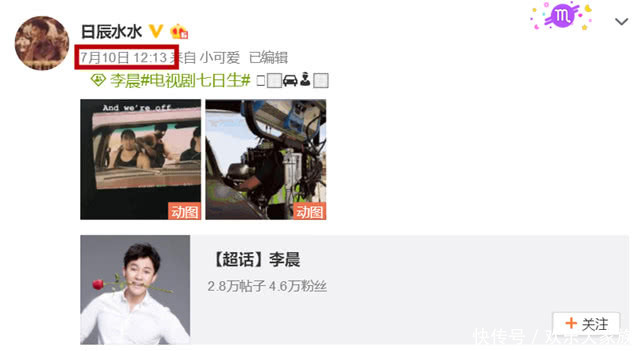 章子怡裸替爆料李晨被禁止踏入美国，李晨方晒视频打脸谣言