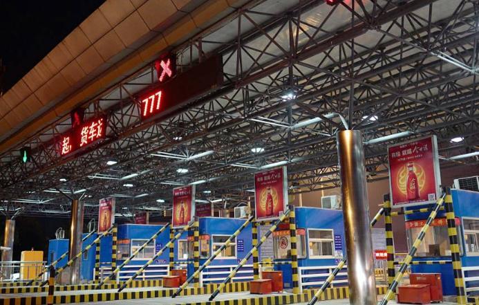 交警提示：这3种公路收费站全都拆光了，以后不再收费！