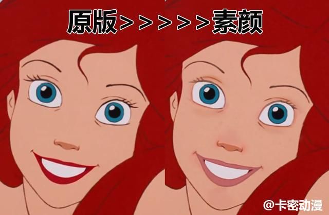 盘点迪士尼公主们卸妆后的样子，艾莎不忍直视，乐佩依旧美丽！