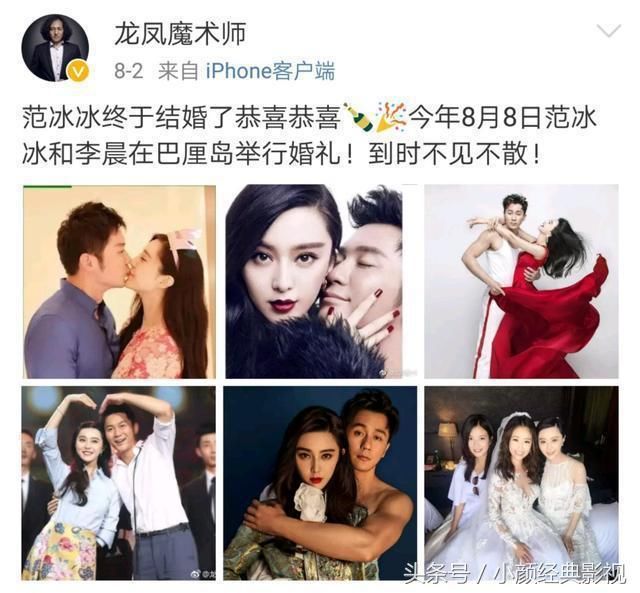 范冰冰事件发酵，超70部影视剧延档，明星个人工作室需补缴巨款