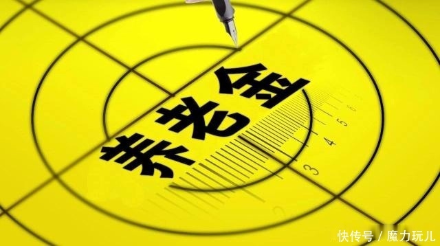 好消息提前退休标准来了，这些人可以申请