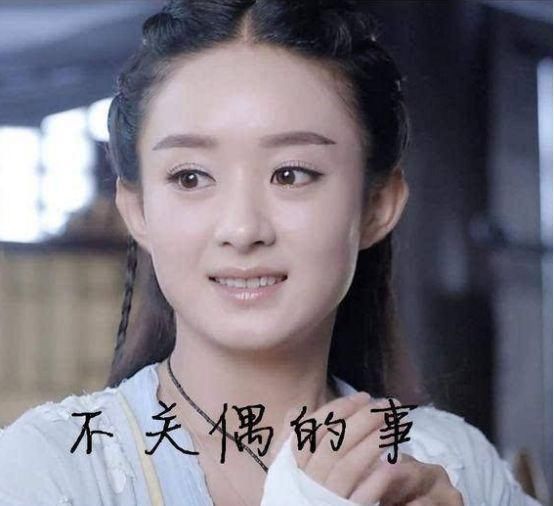 赵丽颖以劈叉暗示怀孕是乌龙，聊聊贵圈那些年被怀孕的女明星们