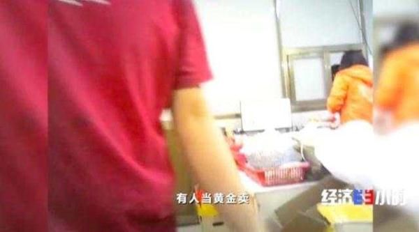  [转手]央视曝光！批发几块钱，转手当黄金卖！一个网红能卖十万