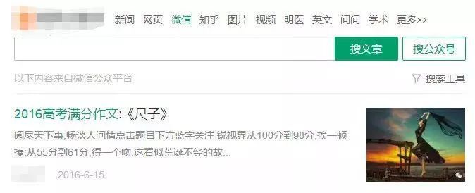 臭豆腐里有屎?空腹吃荔枝会死?6月，你又被这些谣言坑了吗