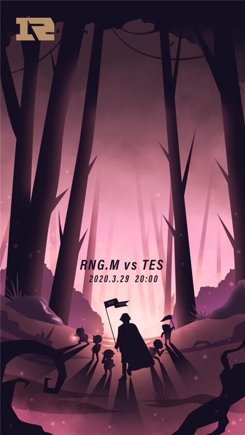  首发名单■TES vs RNG.M，TES首胜还是RNGM连胜