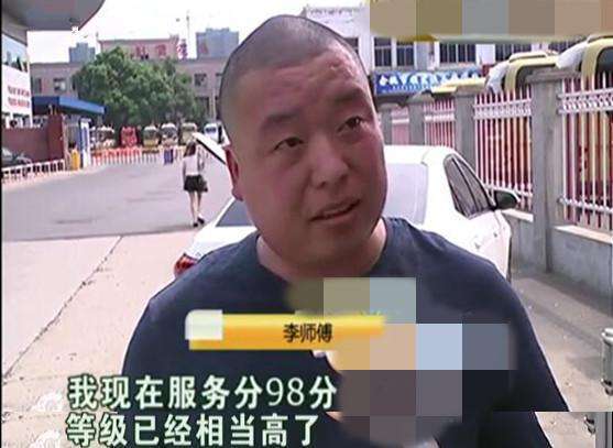 男子跑滴滴到城市英雄级别, 却发现76单垫付, 