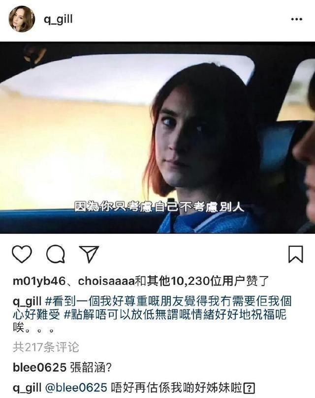 原来他早就知道阿娇结婚不是真的，可惜发了微博还被人骂