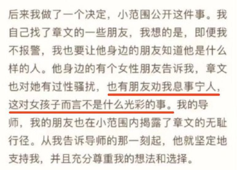 买车就是买人?渣男买30万车就想睡销售，证据曝光!