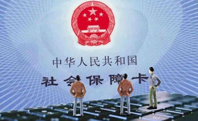 社保交够了十五年，但是人在五十九岁的时候去世了，钱该怎么办？